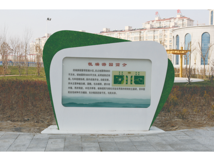 沧州落地式导向标识导向公司 沧州市方正广告传媒供应