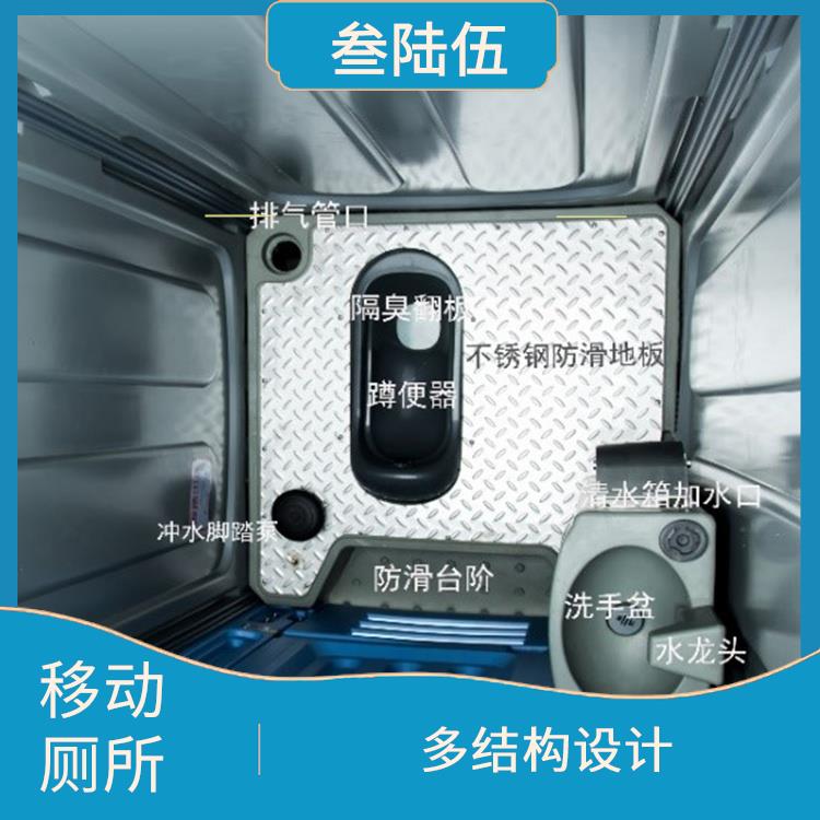 南京移动式公厕出租电话 符合卫生要求