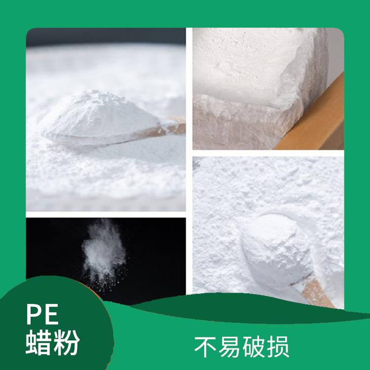 PE蠟廠家 穩(wěn)定性高 阻力較小