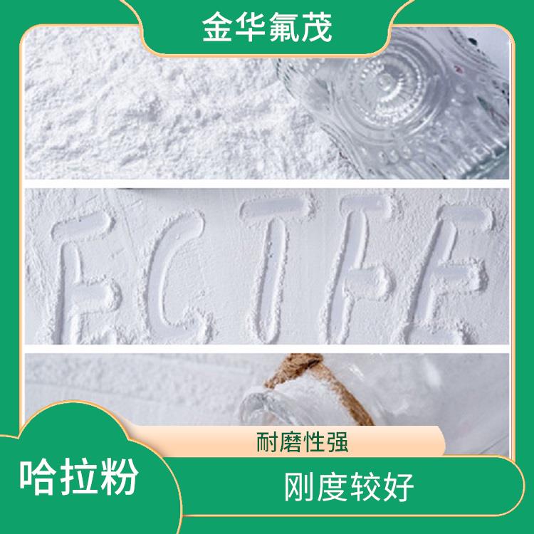 ECTFE 熔噴料 易于加工成多種形狀的制品 良好的熱塑性