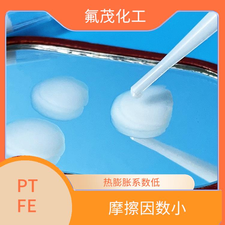 PTFE乳液厂家 热膨胀系数低 分散性好