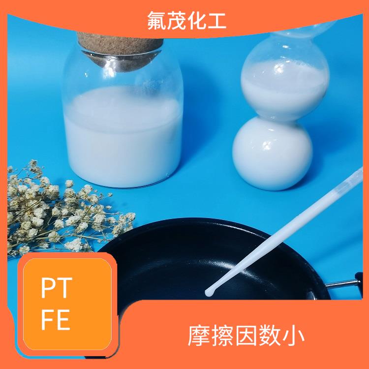聚四氟乙烯水性分散液 自润滑性好 分散性好