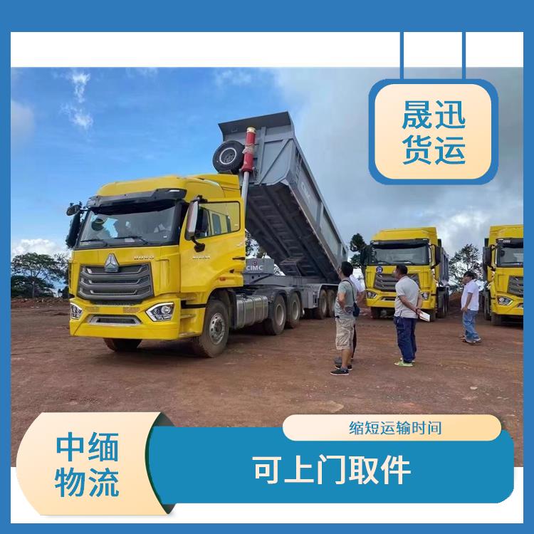 畹町至样光运输电话 方便快捷 可靠性好