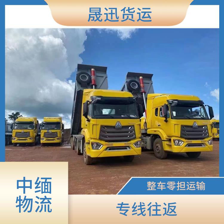 中国至缅甸**限运输 运输持续性好