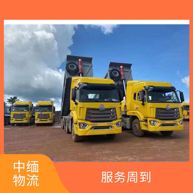 中国至缅甸设备运输公司 专线直达双向往返