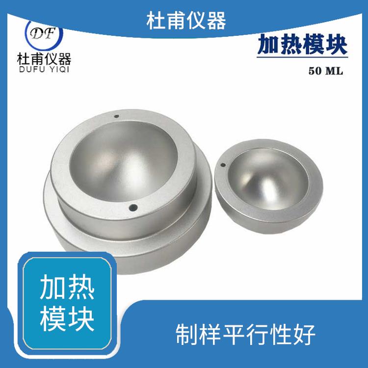廊坊干燒金屬浴 占用的空間范圍小 使用 更安全