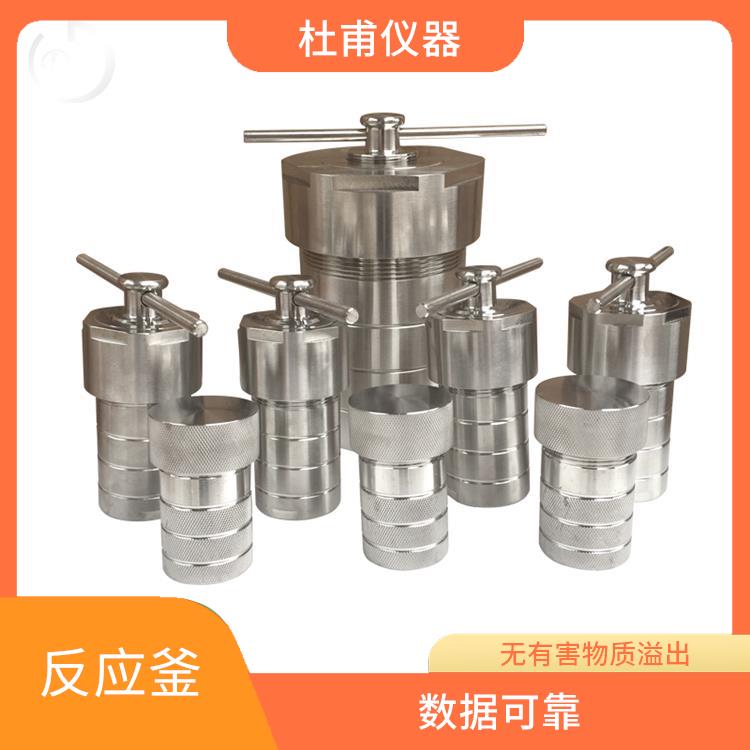 西寧水熱反應(yīng)釜發(fā)廠家 抗腐蝕性好