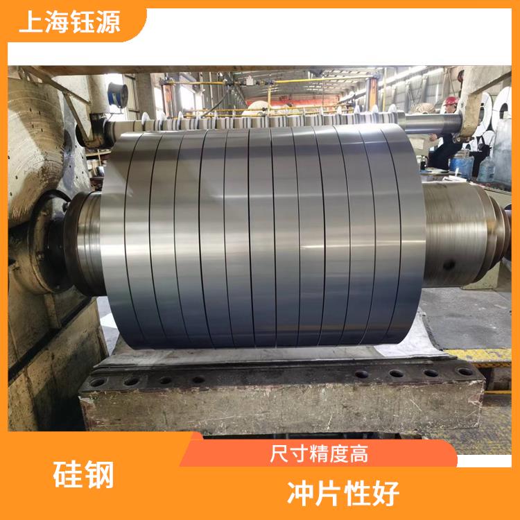 新能源硅钢B25AHV1300M 矫顽力低 电阻系数大