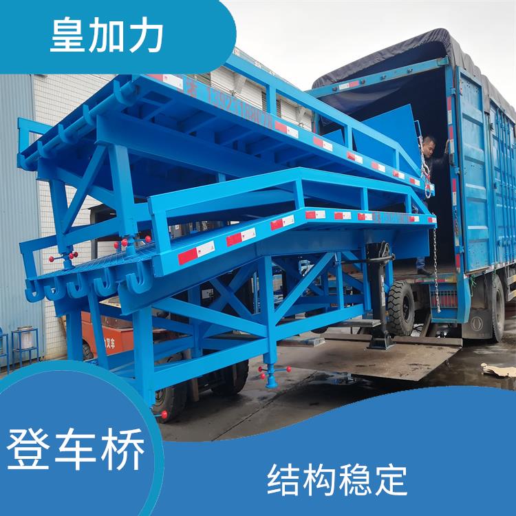 分段式登车桥 人性化设计 适用性广