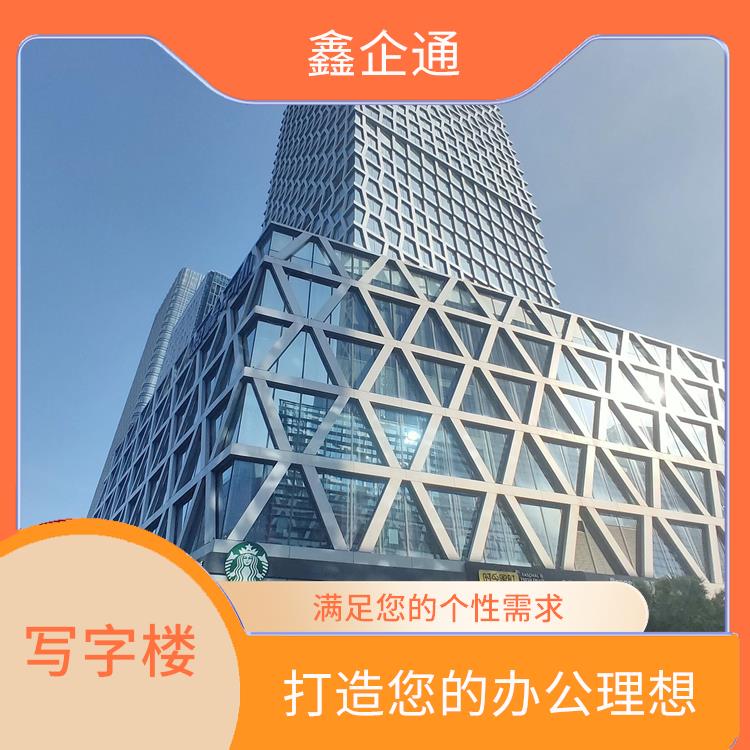 深圳南山去写字楼出租环境好吗 周边商业氛围浓厚 助力企业发展
