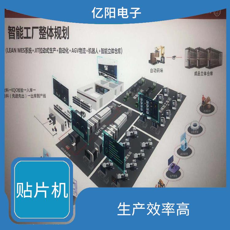 无锡 汽车电子贴片机 重量轻 体积小 实现自动化生产
