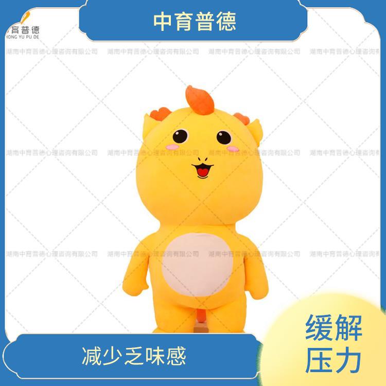 智能拥抱减压系统的介绍 符合人体设计 内置大量心理拥抱疏导语