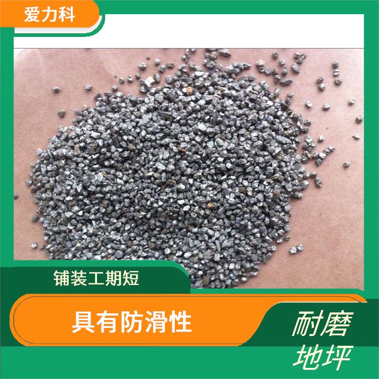 耐磨地坪地面 不易起灰尘 节省时间和劳力