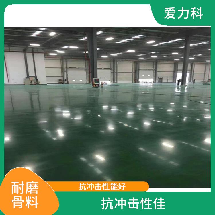 耐磨地坪地面 不易起灰尘 节省时间和劳力