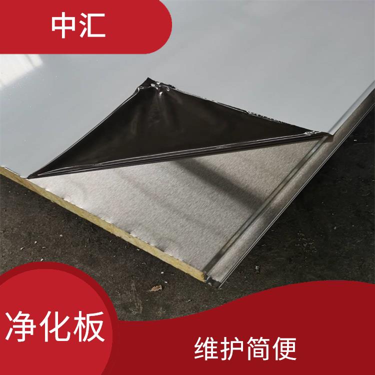 山西净化板厂家 整体钢性好 导热系数小