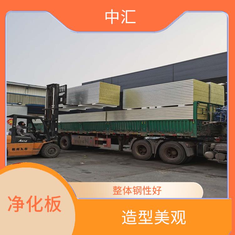 山西净化板厂家 整体钢性好 导热系数小