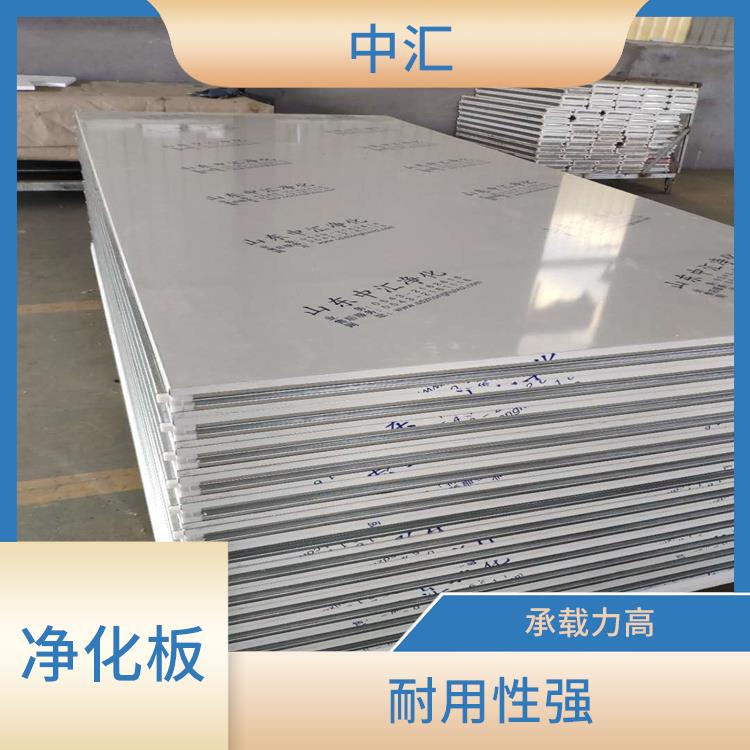山西净化板厂家 整体钢性好 导热系数小