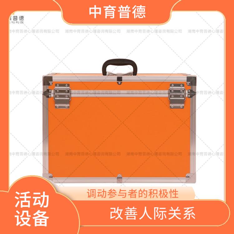 團隊心理咨詢活動室 改善人際關(guān)系 增加了活動的逼真性 生動性