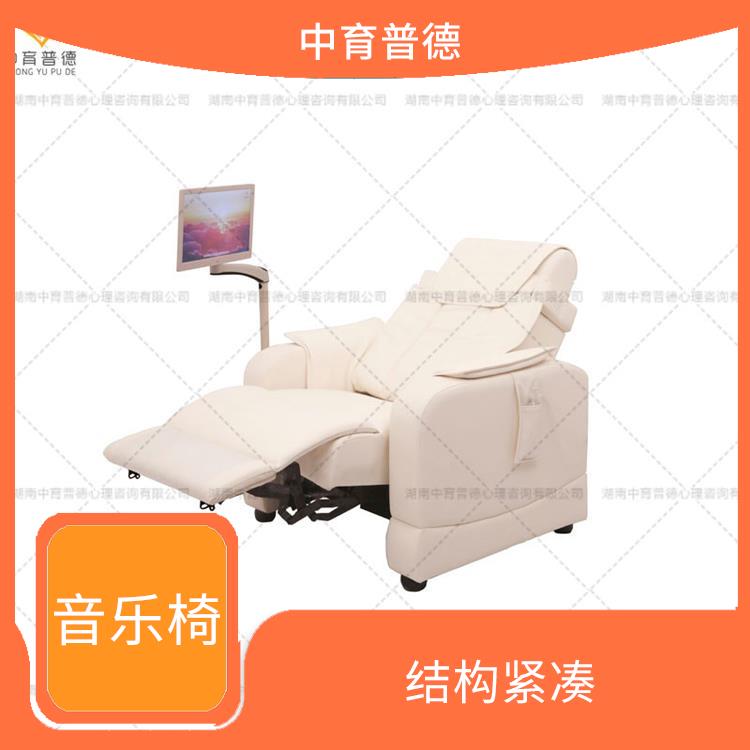湖南智能音乐放松椅报价 质地柔软 方便自由选择坐 躺 卧