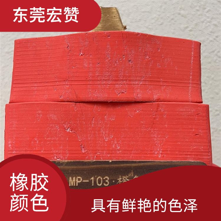 江西丁基橡胶专用颜色 有较好的耐磨性 能够在橡胶表面均匀涂刷