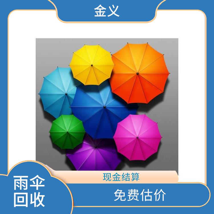 库存回收 合理估价 量大量小均可
