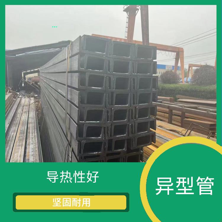 麗水冷拔精密異型鋼管 導熱性好 主要用于建筑裝飾