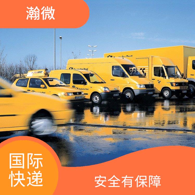 徐州DHL國(guó)際快遞代理 定時(shí)快遞 提供多樣化的運(yùn)輸服務(wù)
