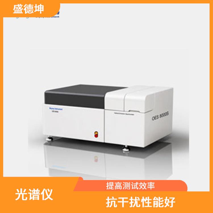 高錳鋼材質(zhì)分析儀 測量范圍大 自動化程度高