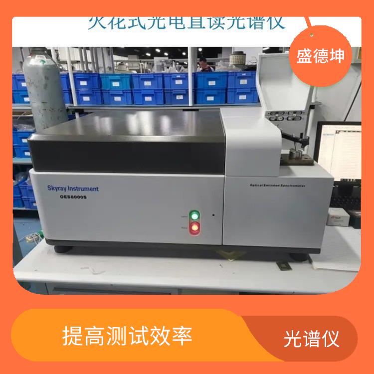 高锰钢材质分析仪 测量范围大 自动化程度高