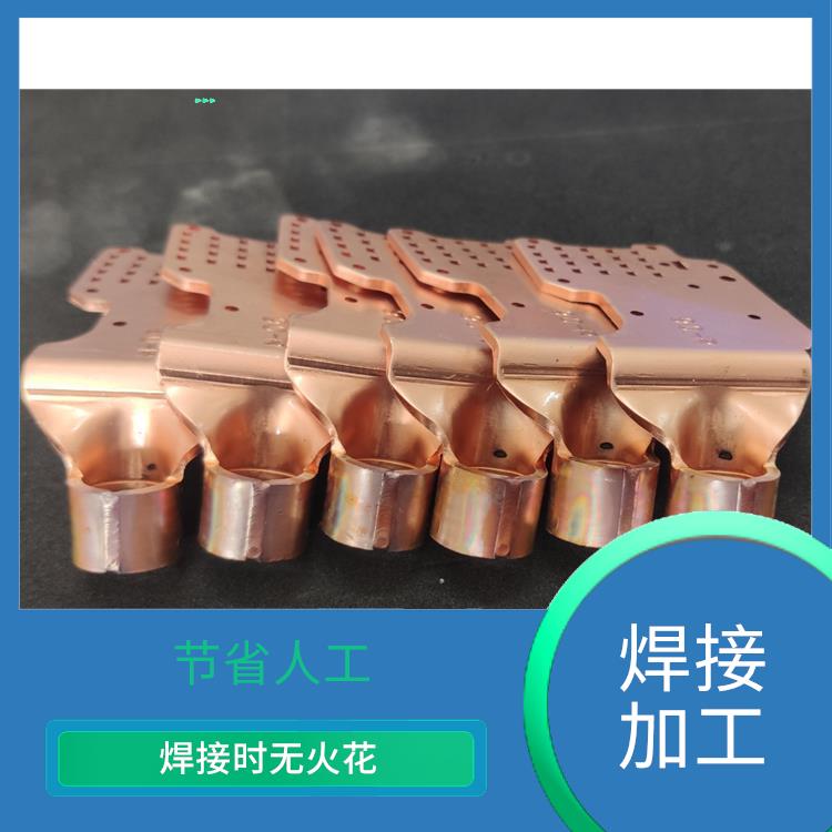 铜接线端子激光焊接加工 故障率低 电阻系数低