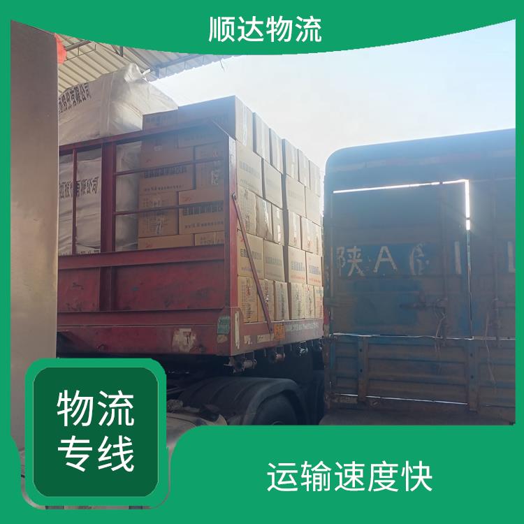 西安到阿坝货运多少钱 专线往返 降低运输成本