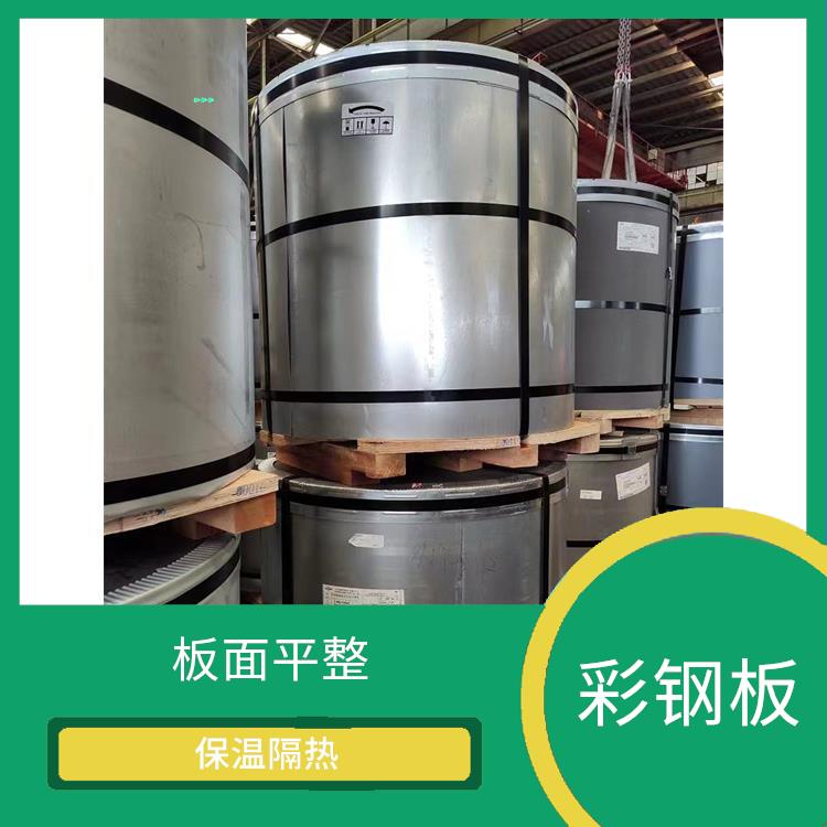 G550高耐候彩涂板 性能稳定 整体刚性好