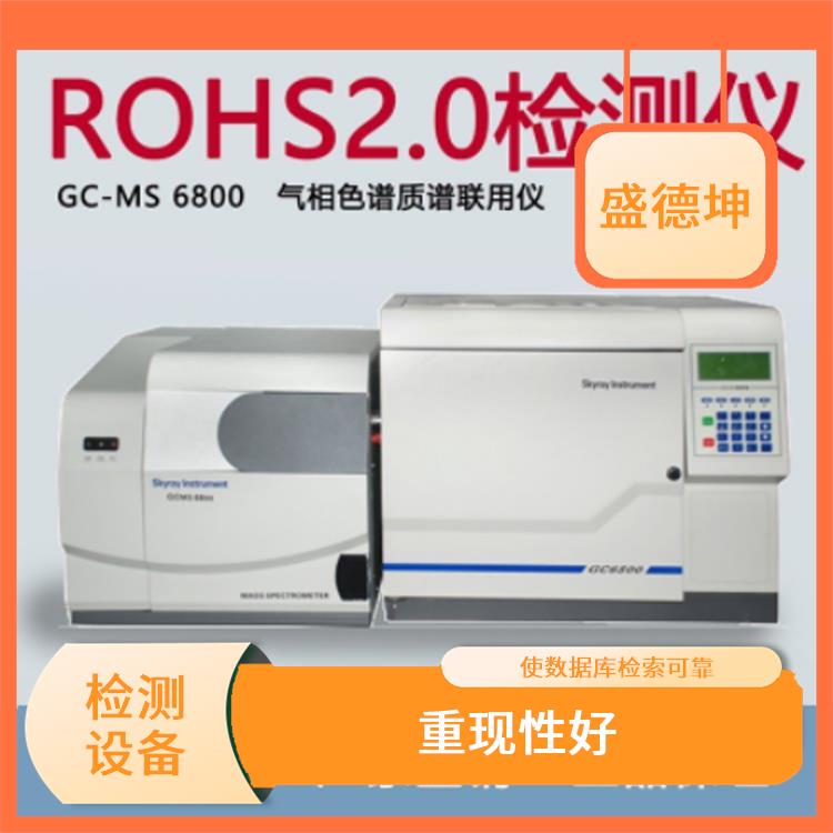 国产气相色谱质谱联用仪 分析速度快 仪器易于维护
