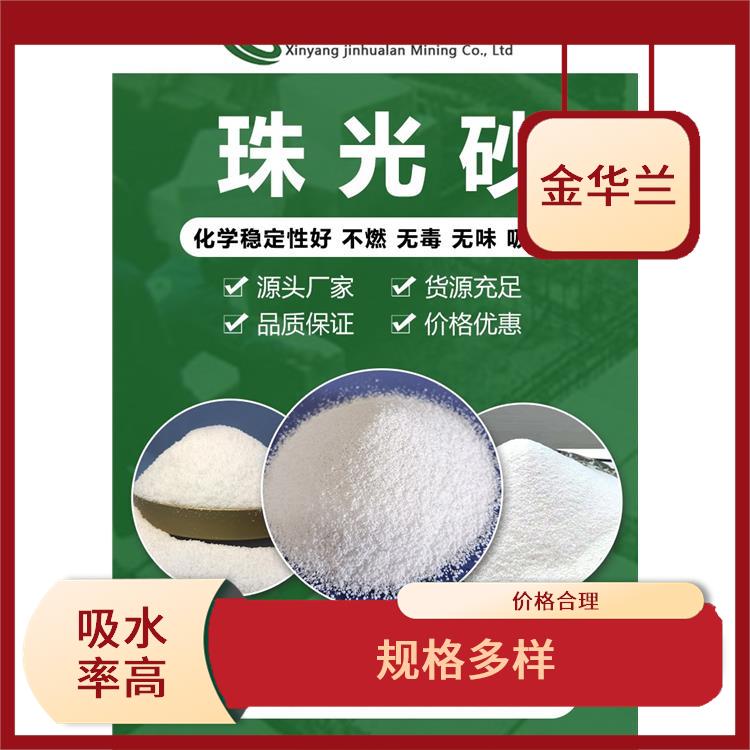 珠光砂 导热系数低 包装严谨