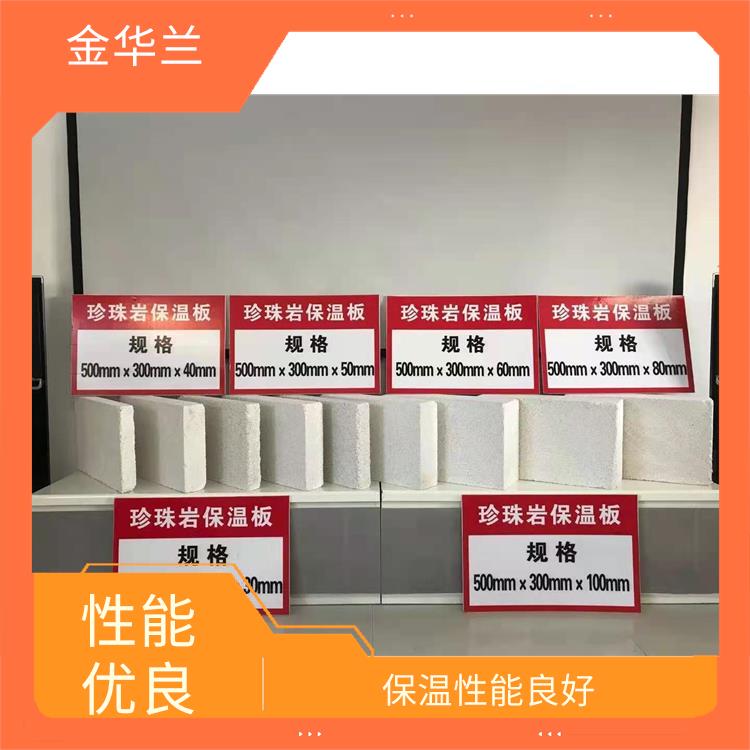 无机保温板 防水防火 有良好的环保性