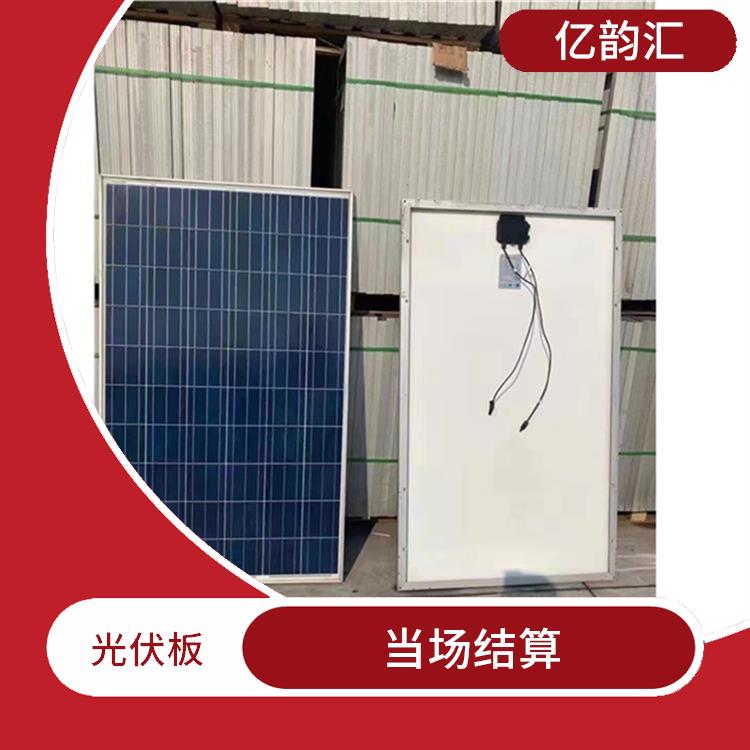 乌兰察布回收旧太阳能光伏板 当场结算 上门评估报价