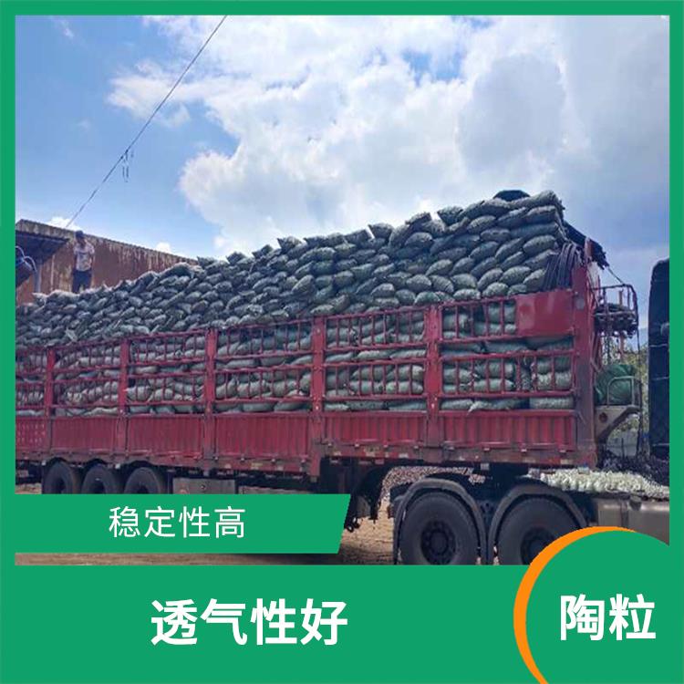 阿坝耐火陶粒电话 不易分解 便于搬运和使用