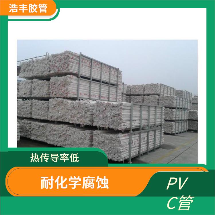 PVC排水管供应商 流体阻力小 化学稳定性好