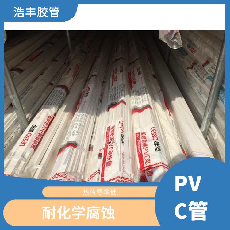 PVC排水管供应商 流体阻力小 化学稳定性好