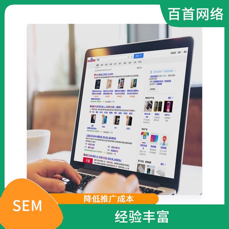 SEM营销公司 提高广告效果 多方位优化方案