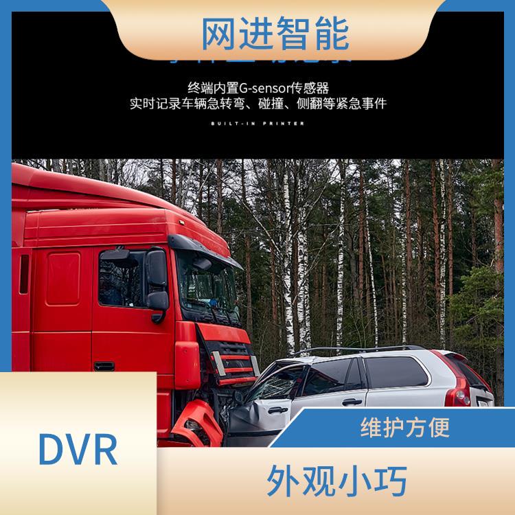 渣土车北斗 功能可靠 安装位置灵活