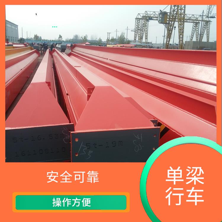 漯河LDA起重機 維修方便