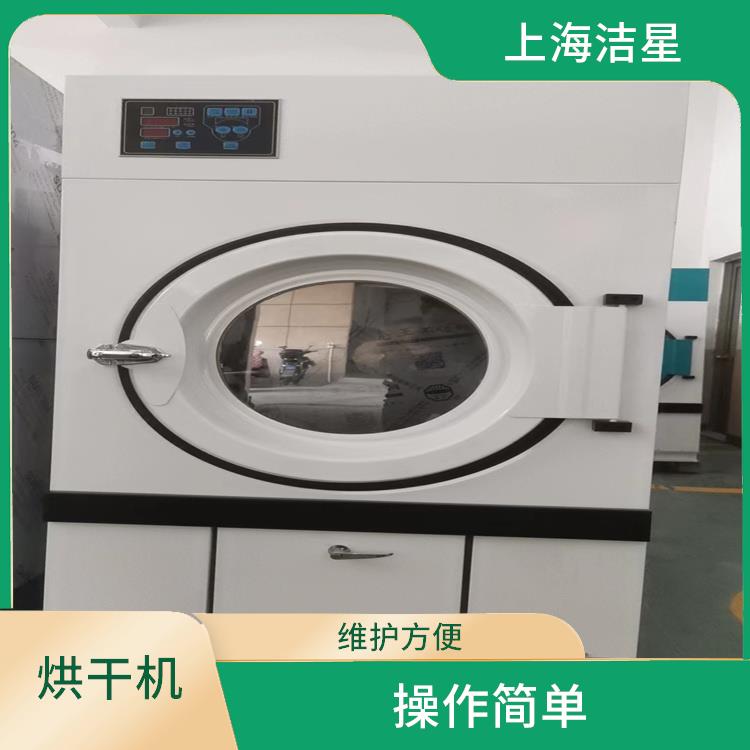 重庆20公斤自动烘干机厂商 参数显示 干燥周期短