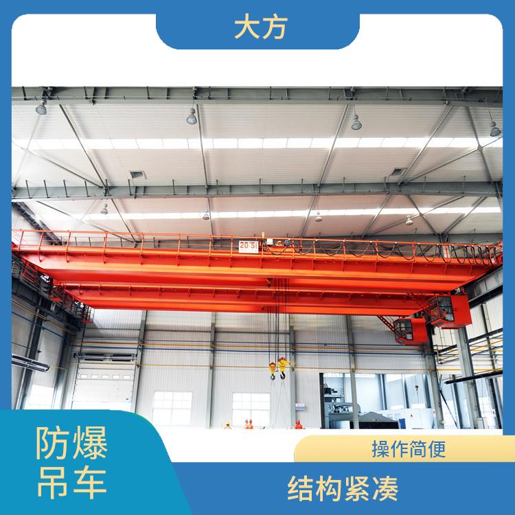平頂山防爆行車 結(jié)構(gòu)緊湊