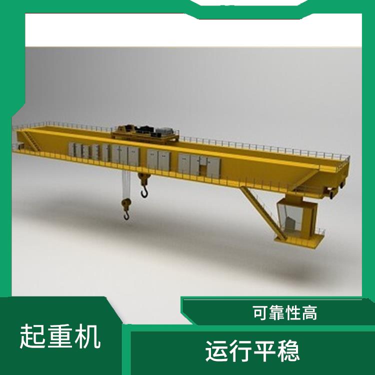 三門峽歐式雙梁行車 操作簡單 雙梁結(jié)構(gòu)設(shè)計
