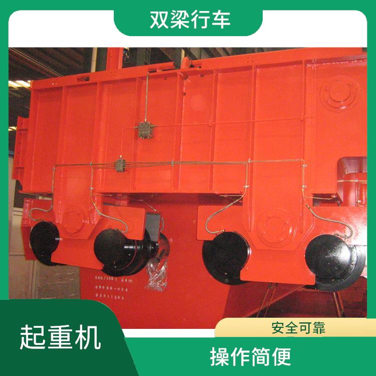 漯河河南大方橋式雙梁起重機 維護簡單 使用壽命長