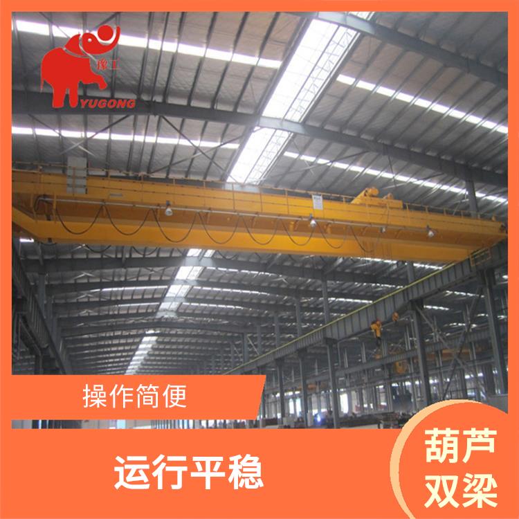 鄭州葫蘆雙梁 提高工作效率