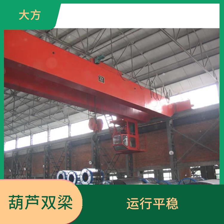 定制葫蘆雙梁 應用廣泛