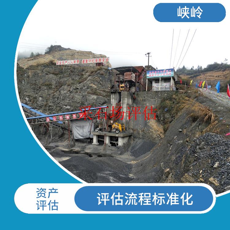 重庆公路桥梁重型机械设备评估收费依据 全程标准化操作 可靠性较高