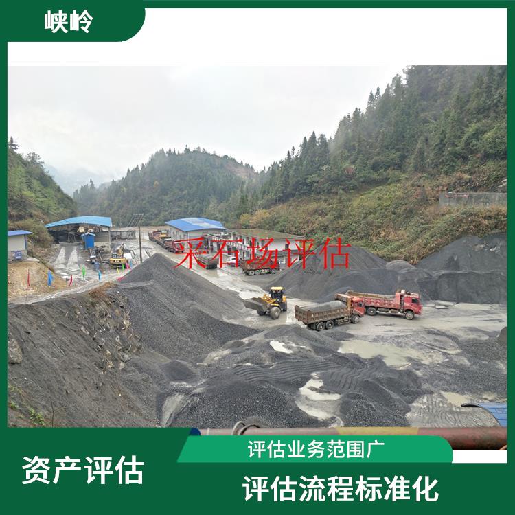 重庆公路桥梁重型机械设备评估收费依据 全程标准化操作 可靠性较高
